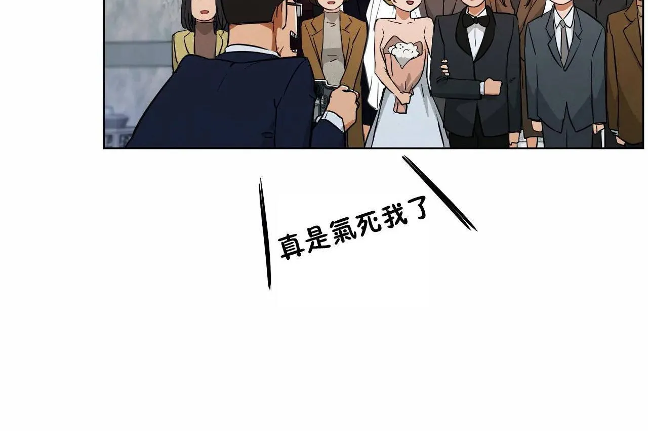 性教育 第48话 第317页
