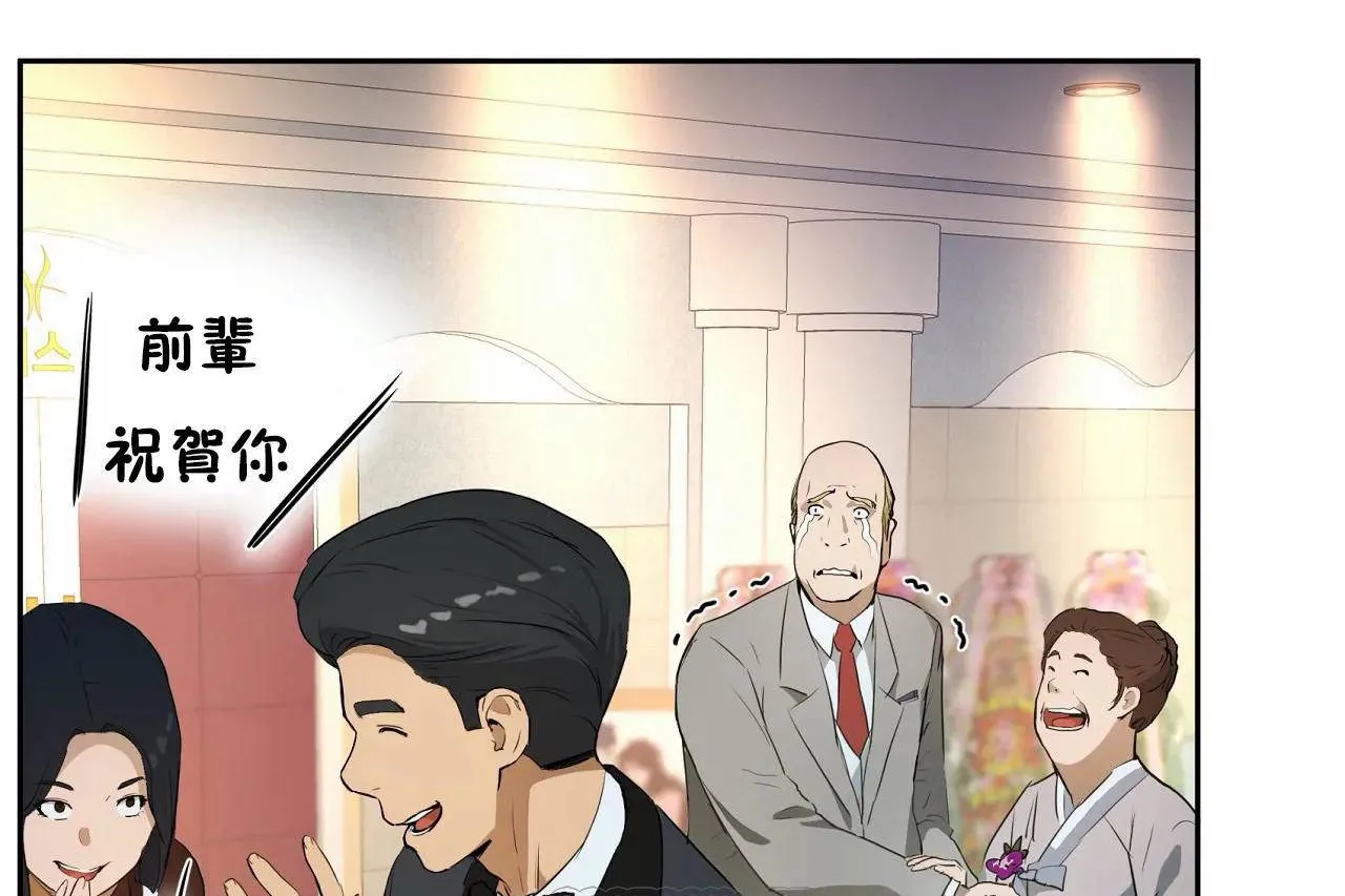 性教育 第48话 第111页