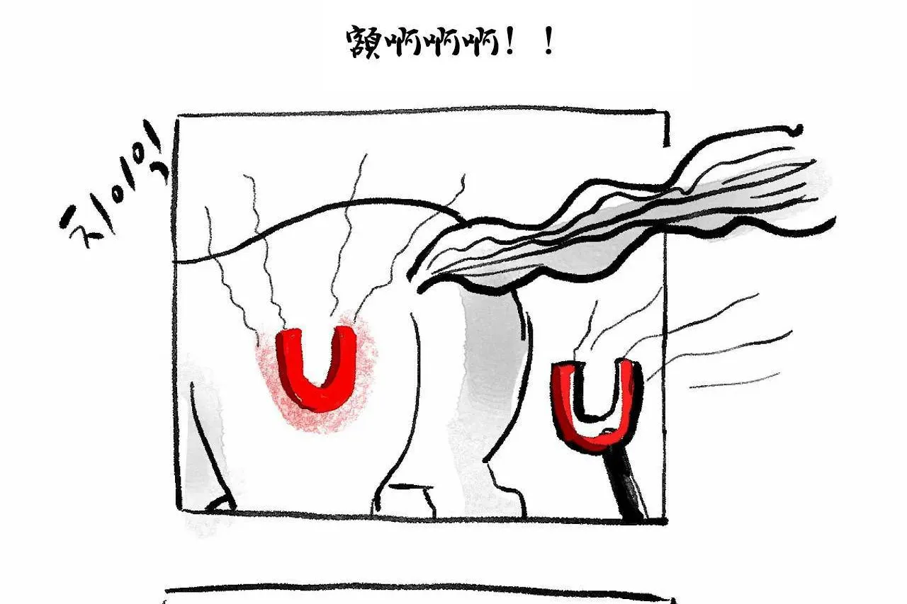 性教育 第48话 第503页
