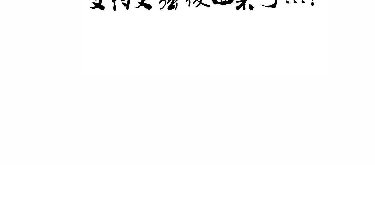 性教育 第48话 第512页