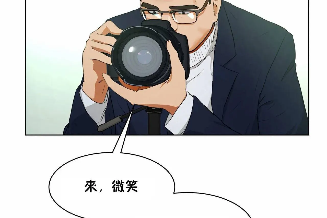 性教育 第48话 第308页
