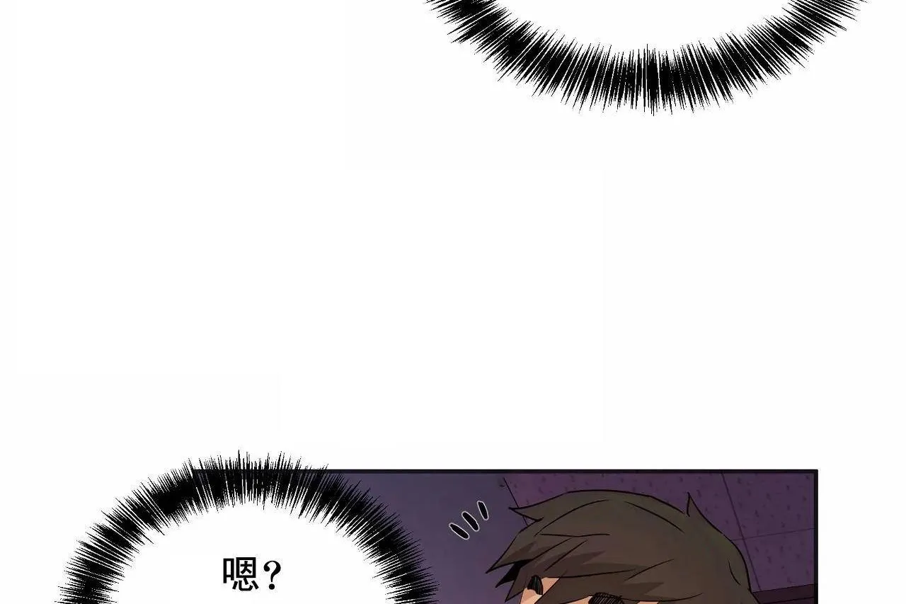 性教育 第48话 第390页
