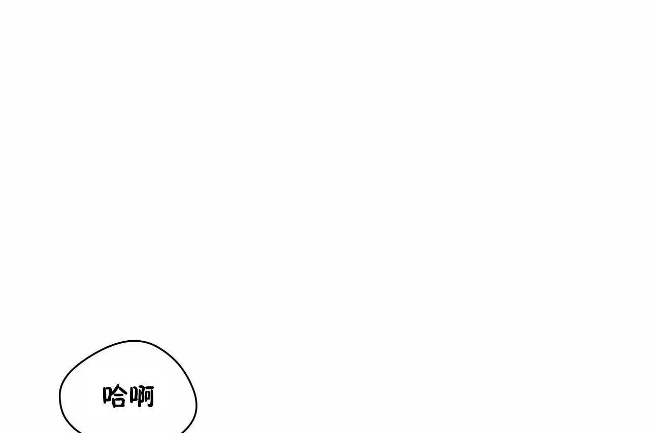 性教育 第48话 第194页