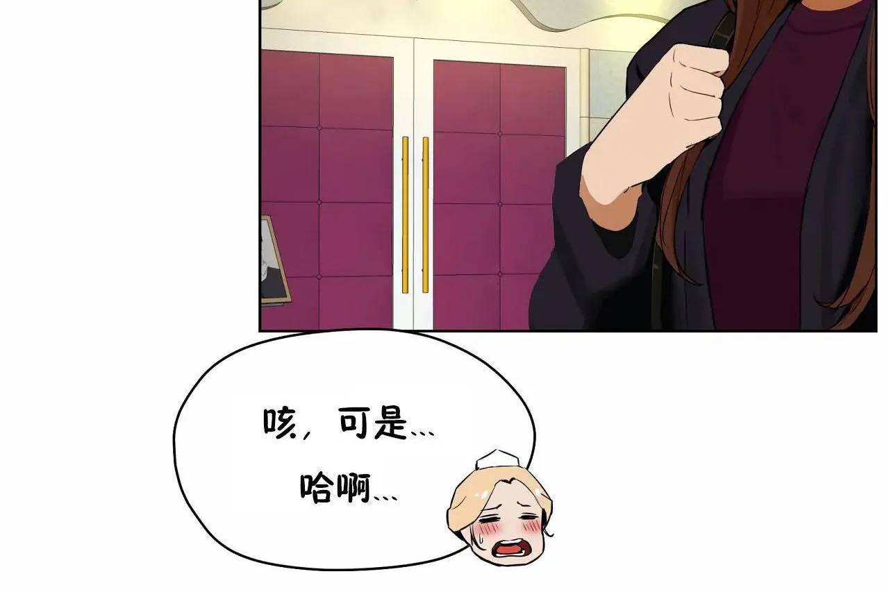 性教育 第48话 第185页