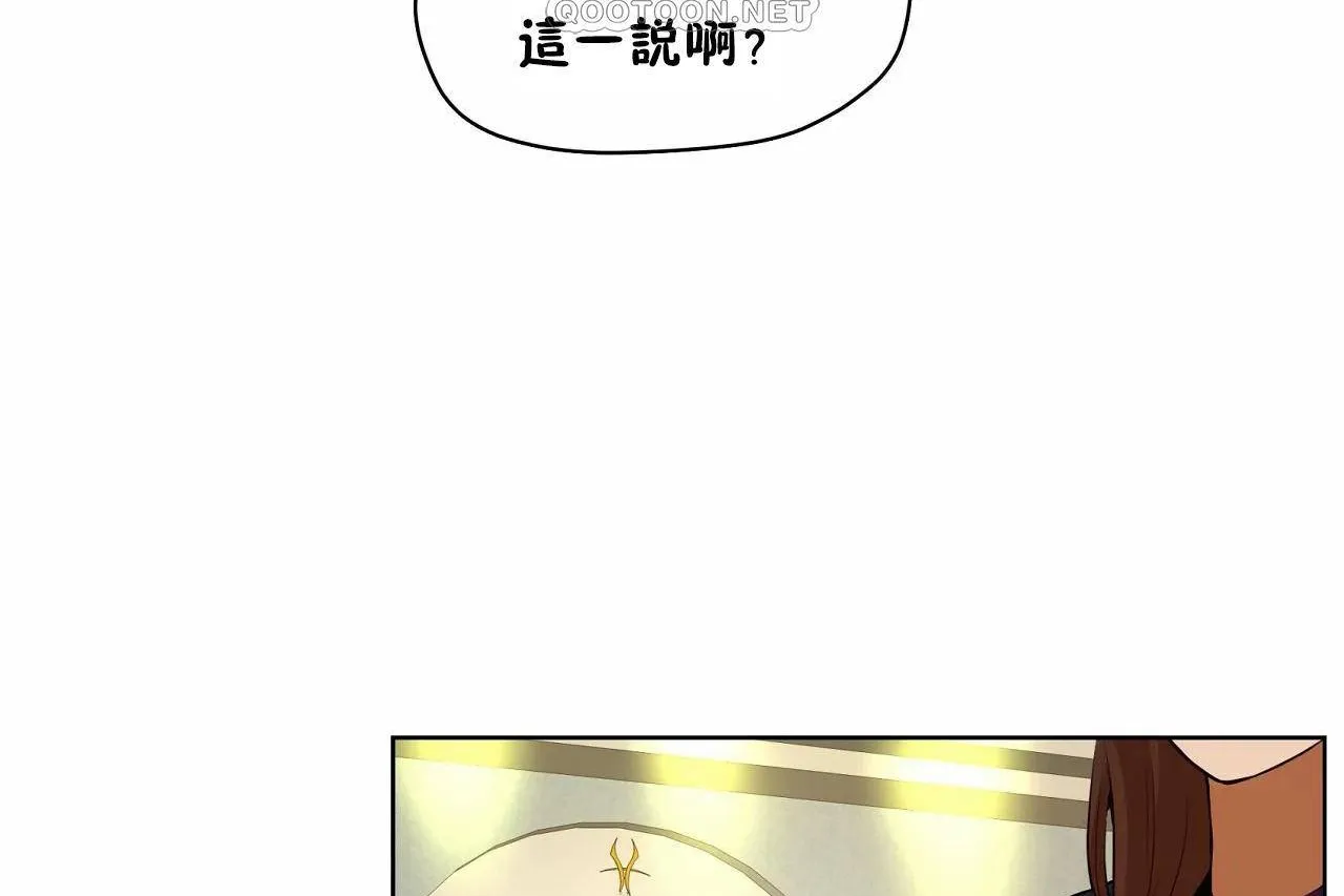性教育 第48话 第184页