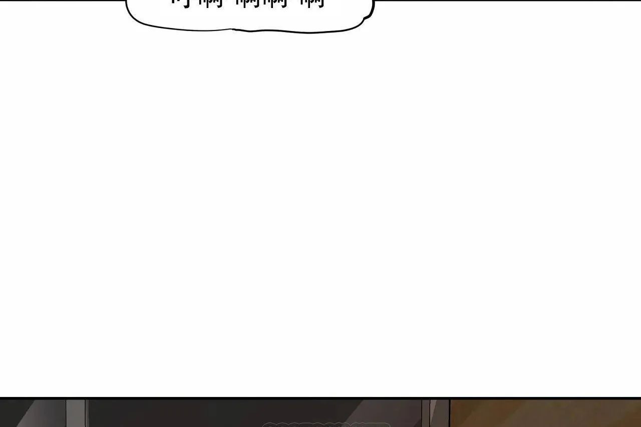 性教育 第48话 第441页