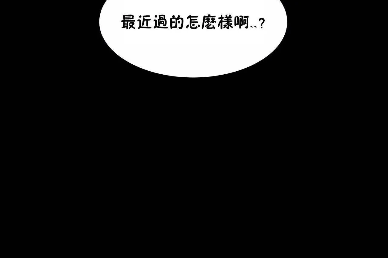 性教育 第48话 第272页