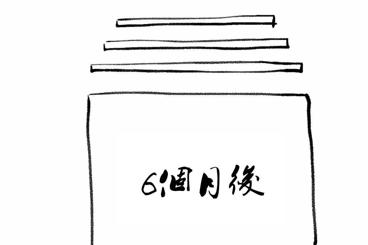 性教育 第48话 第506页