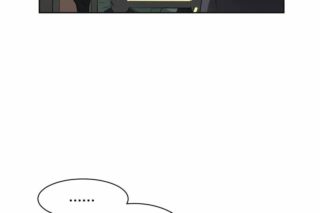 性教育 第48话 第77页