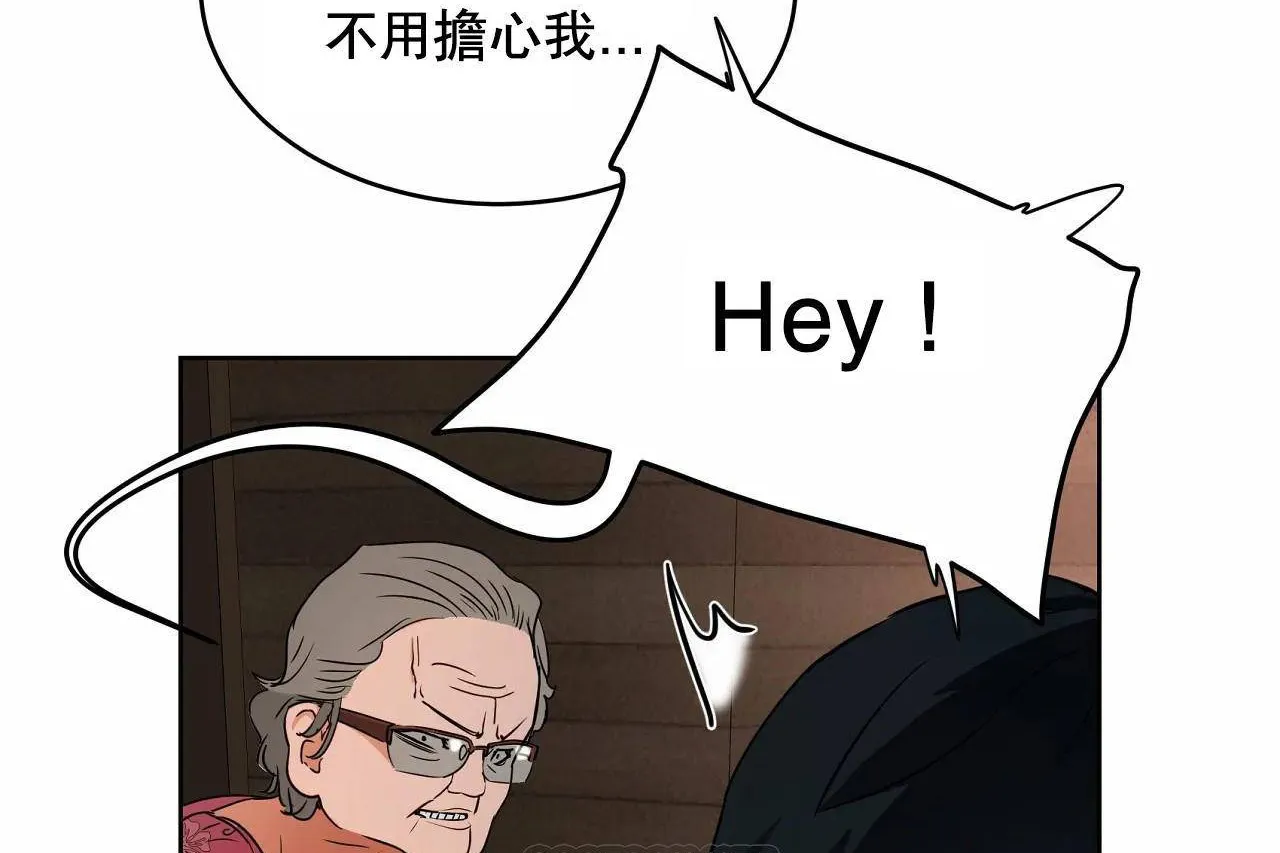 性教育 第48话 第369页