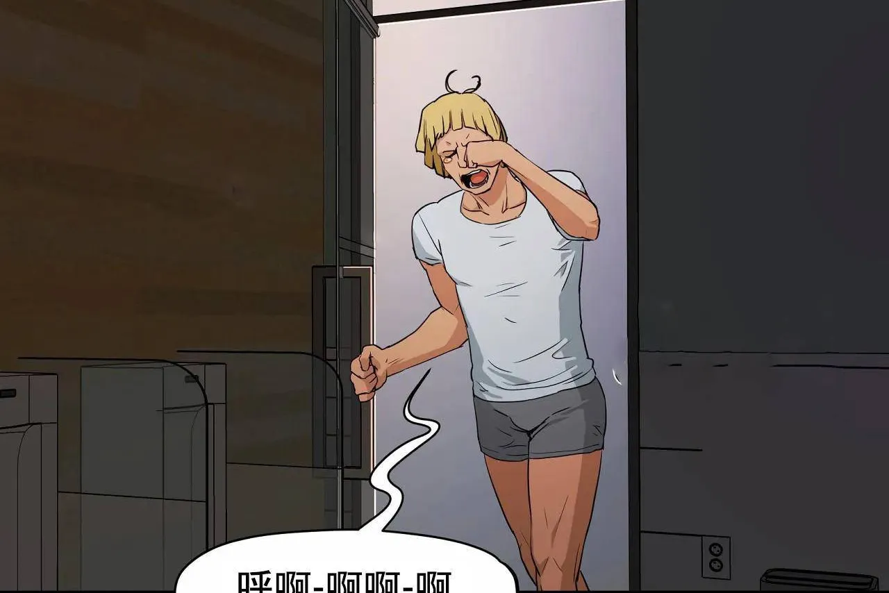 性教育 第48话 第440页