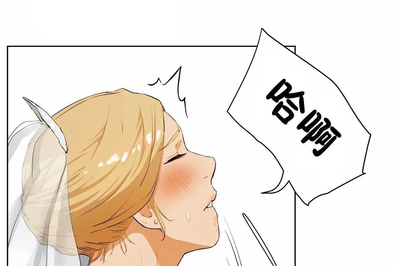性教育 第48话 第176页