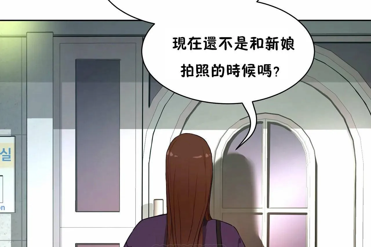 性教育 第48话 第213页
