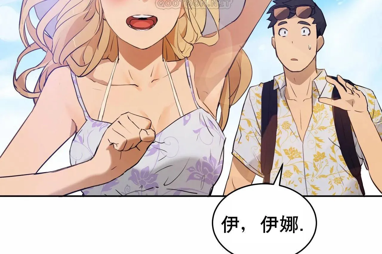 性教育 第48话 第328页