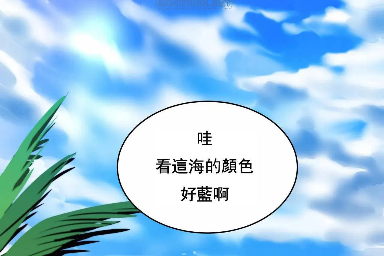 性教育 第48话 第322页
