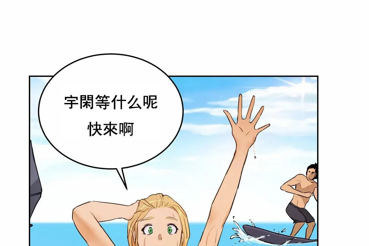 性教育 第48话 第336页