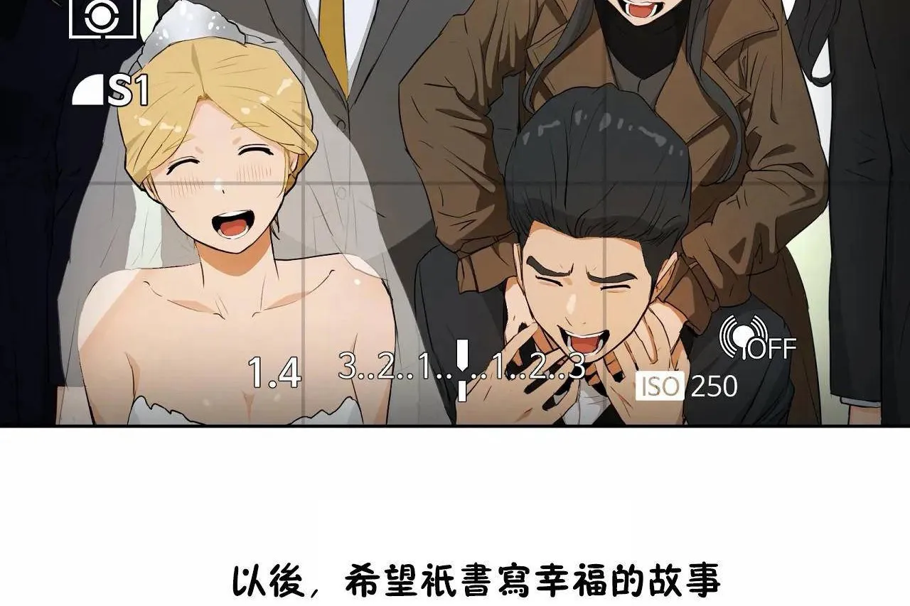 性教育 第48话 第312页