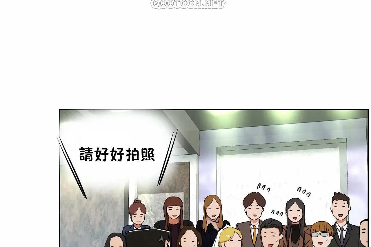 性教育 第48话 第316页