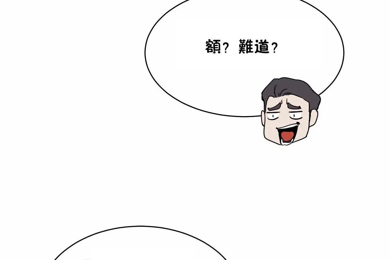 性教育 第48话 第300页