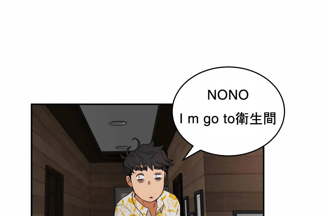 性教育 第48话 第383页
