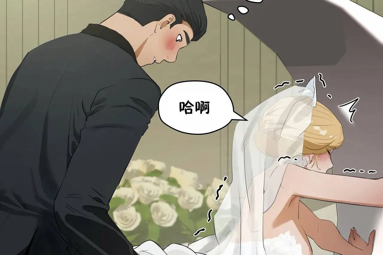 性教育 第48话 第173页