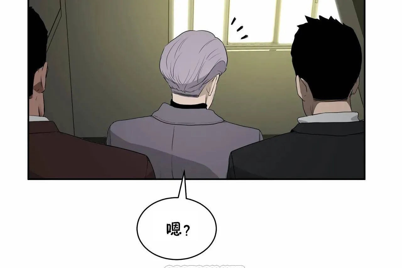 性教育 第48话 第63页