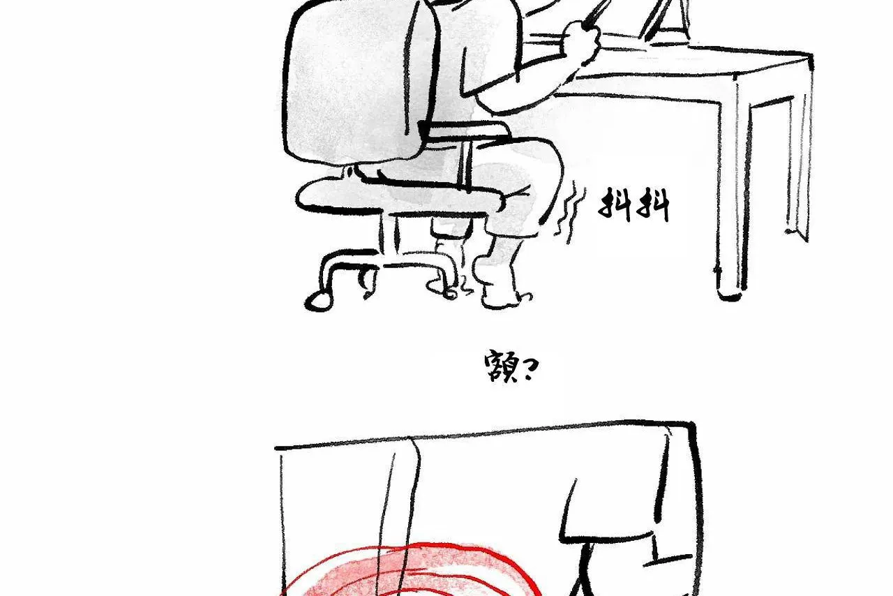 性教育 第48话 第500页