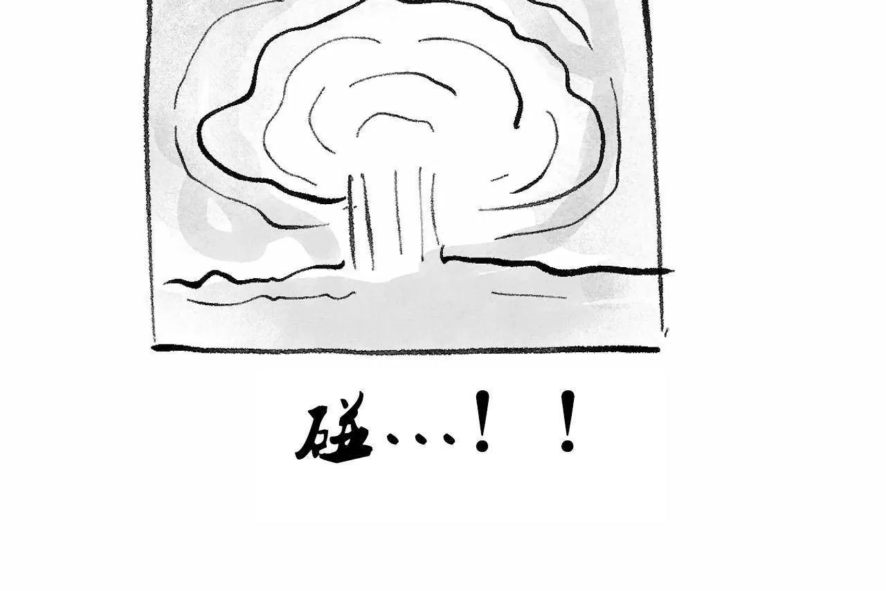 性教育 第48话 第505页