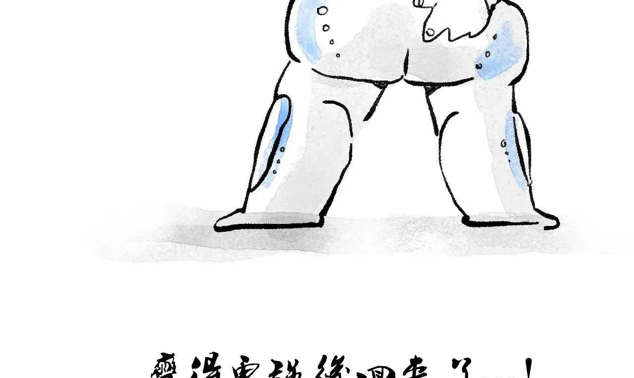 性教育 第48话 第511页