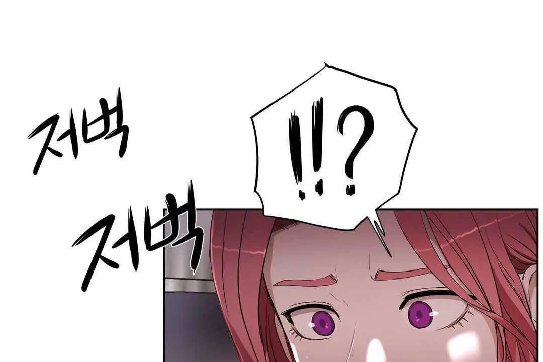 性教育 第17话 第49页