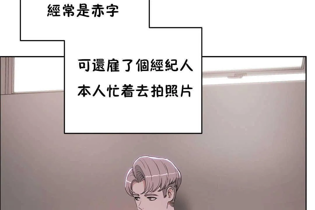 性教育 第17话 第32页