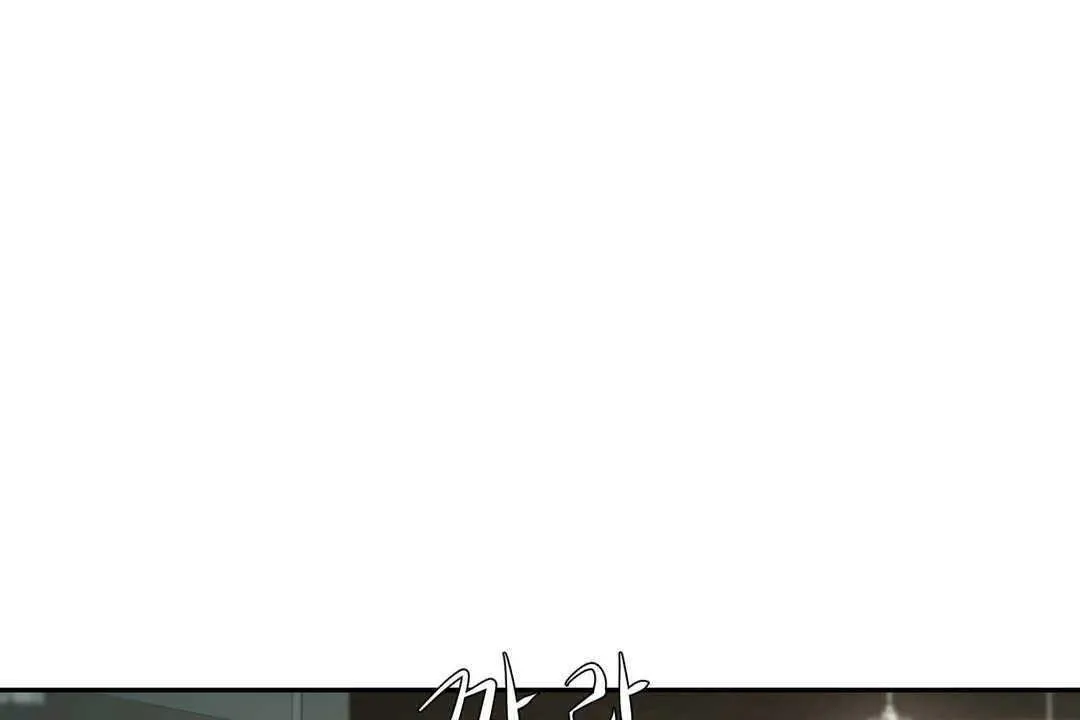 性教育 第17话 第73页
