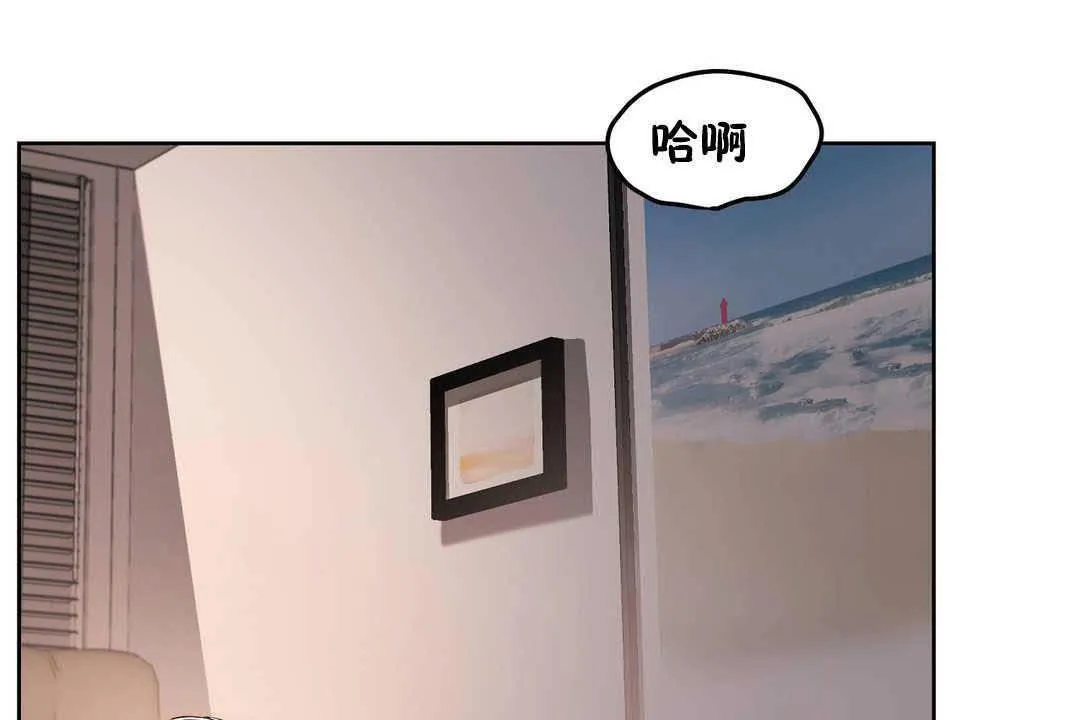 性教育 第17话 第92页