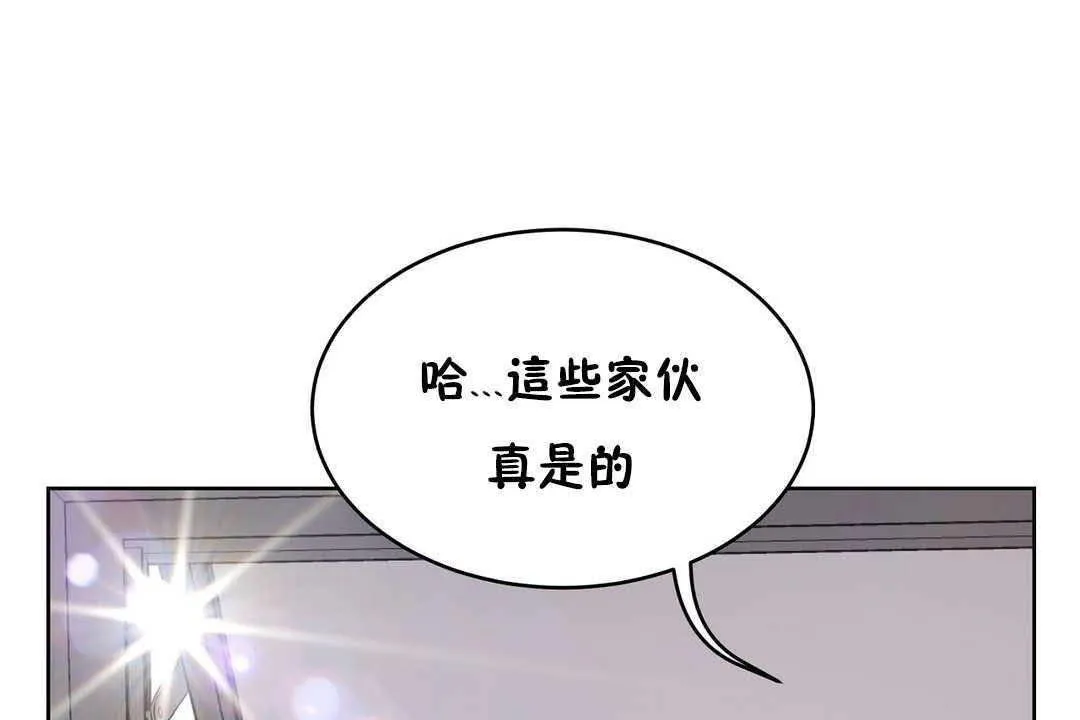 性教育 第17话 第2页