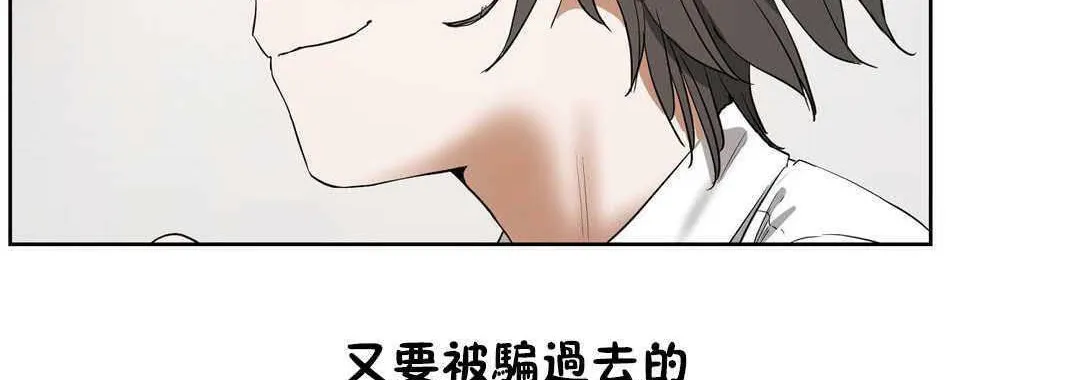 性教育 第17话 第182页