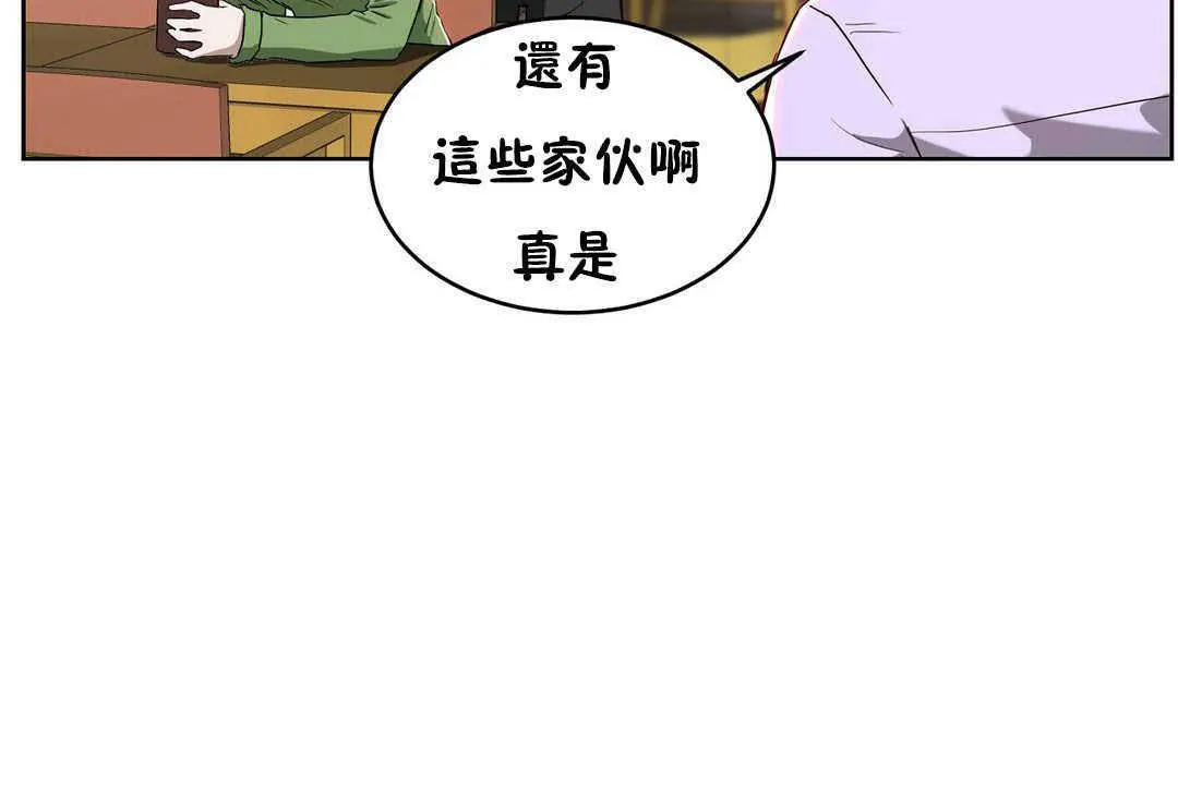 性教育 第17话 第62页
