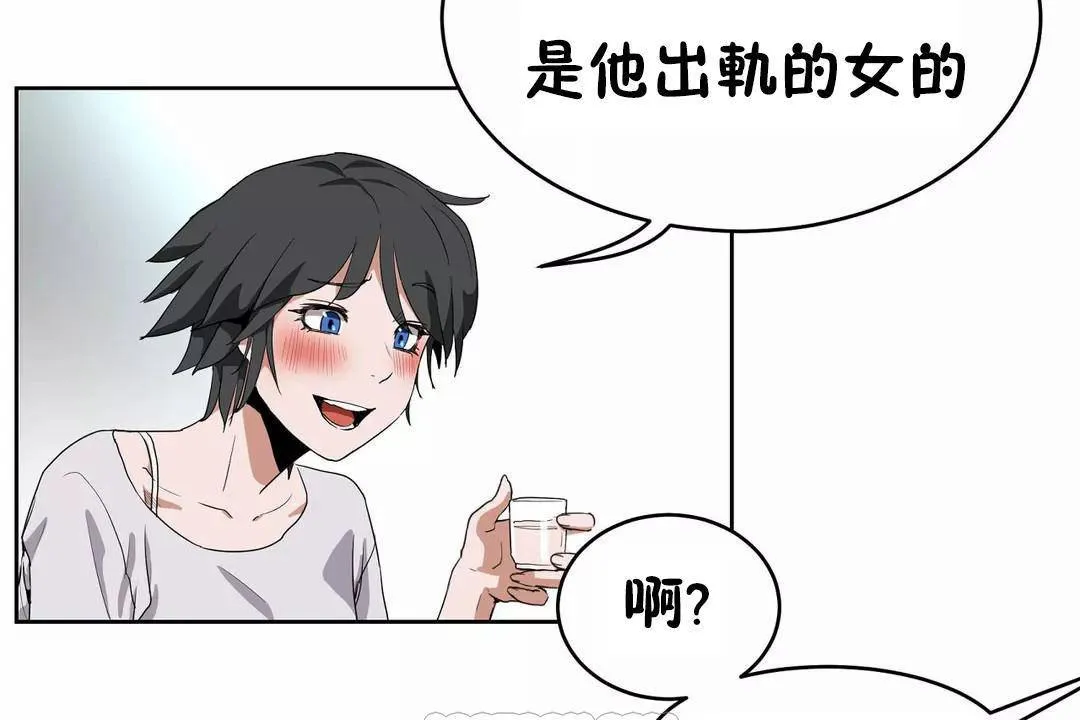 性教育 第41话 第105页