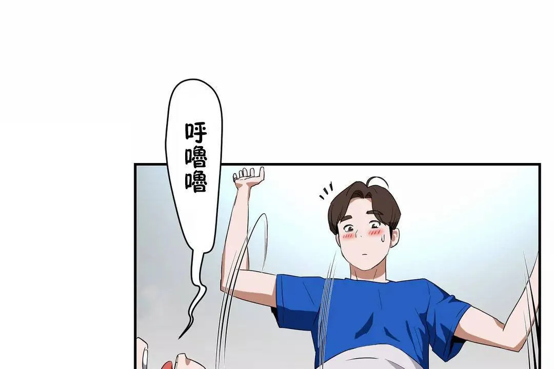性教育 第41话 第145页