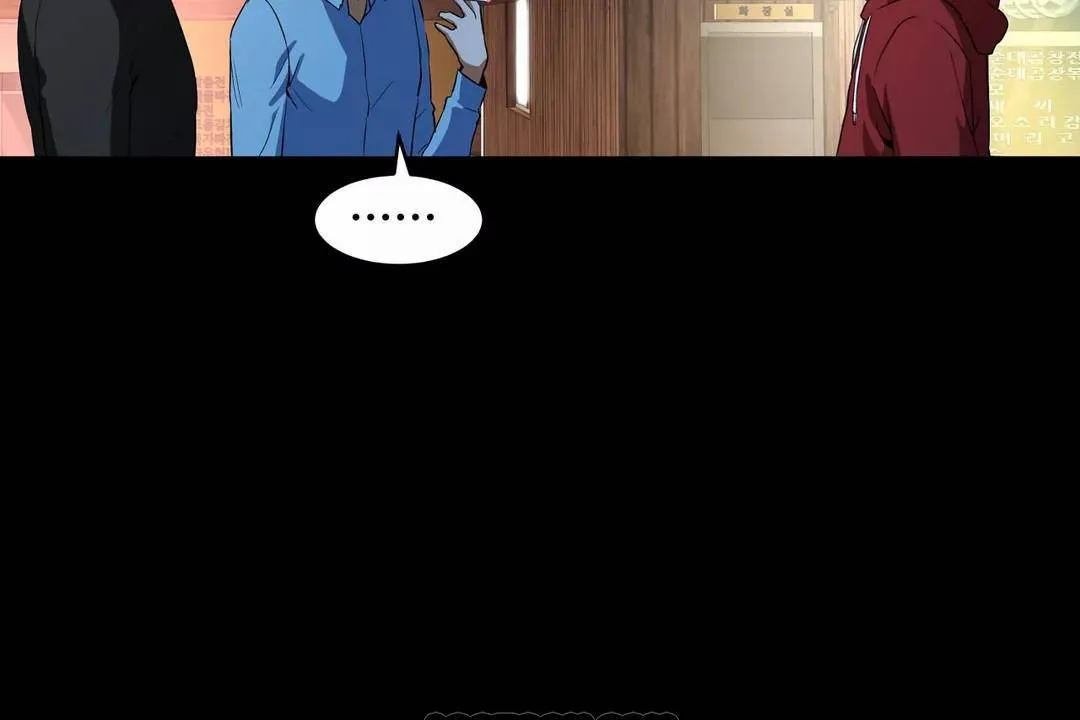 性教育 第41话 第63页