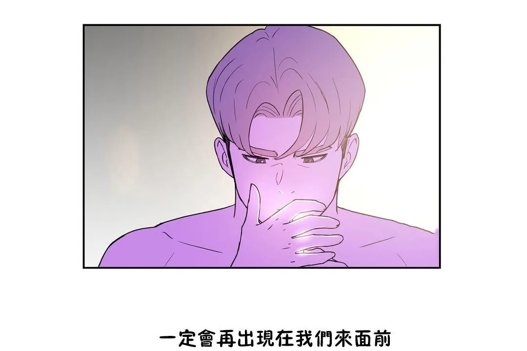 性教育 第34话 第204页