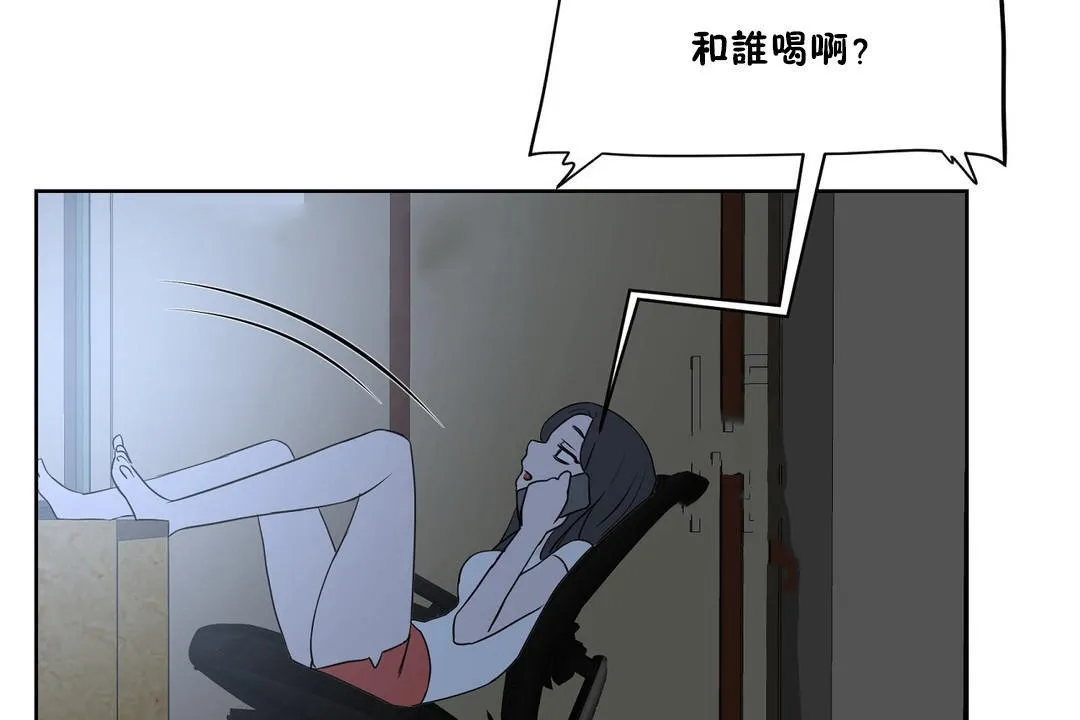 性教育 第34话 第107页