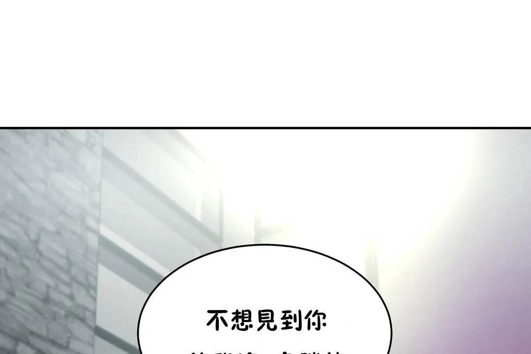 性教育 第34话 第17页