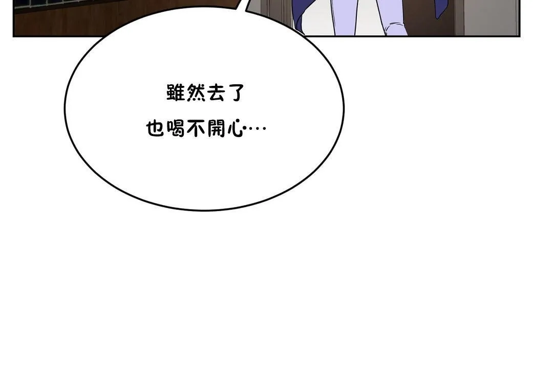 性教育 第34话 第126页