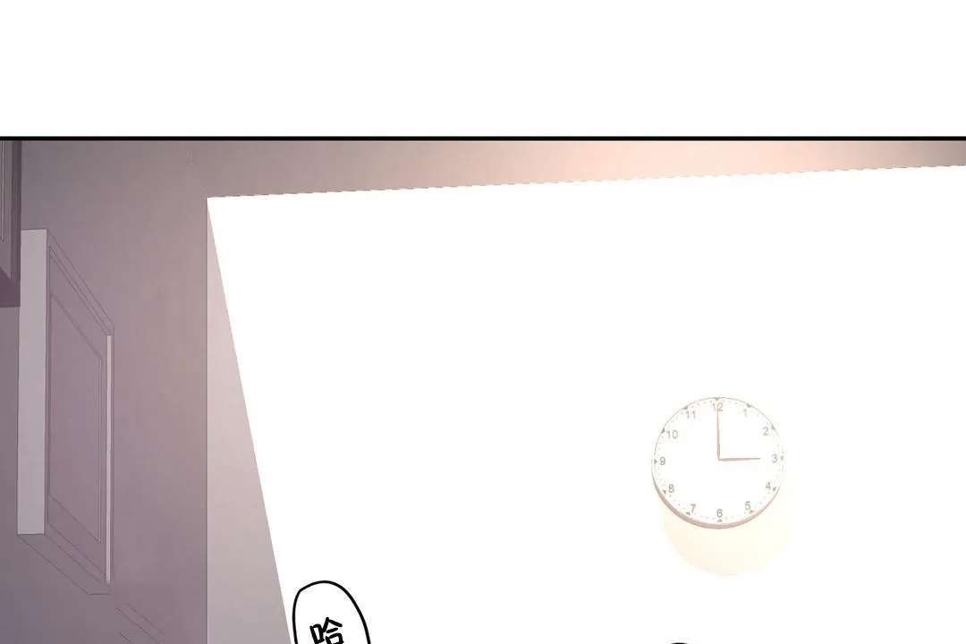 性教育 第34话 第200页