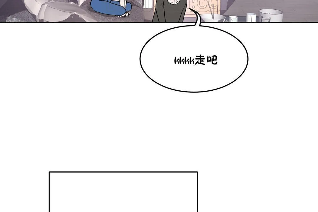 性教育 第34话 第148页