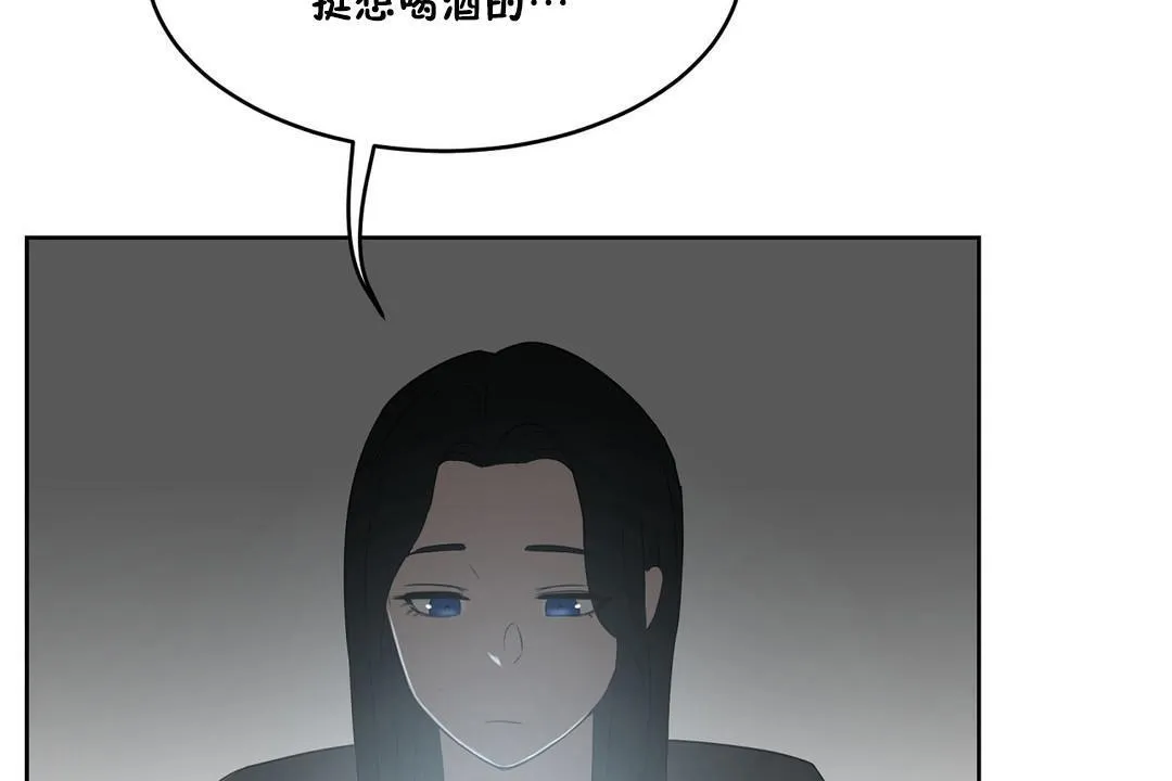 性教育 第34话 第98页
