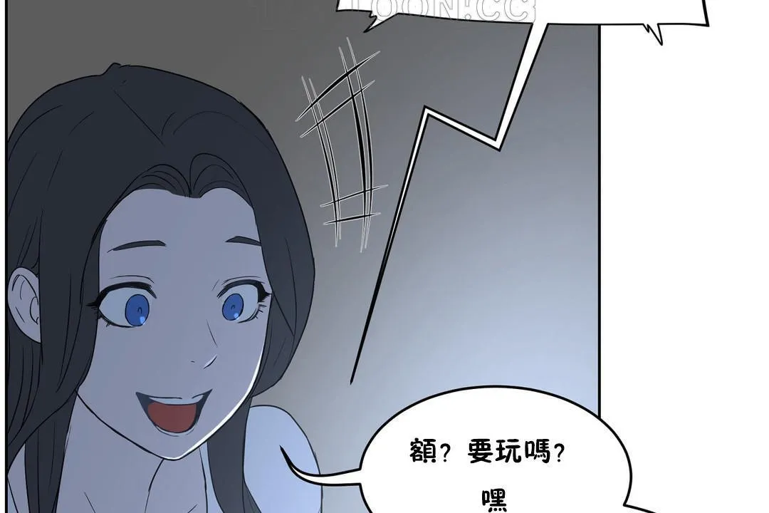 性教育 第34话 第112页