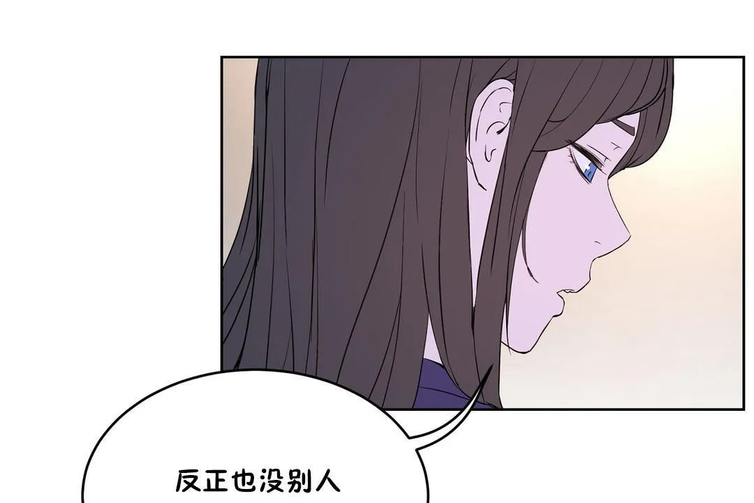 性教育 第34话 第127页