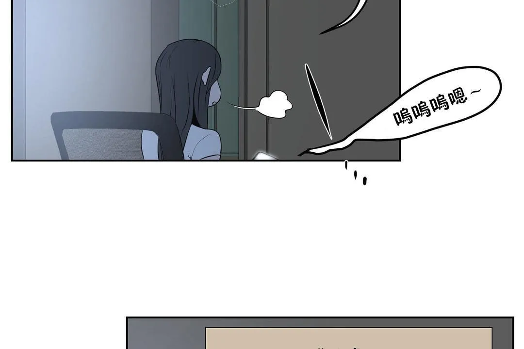 性教育 第34话 第121页