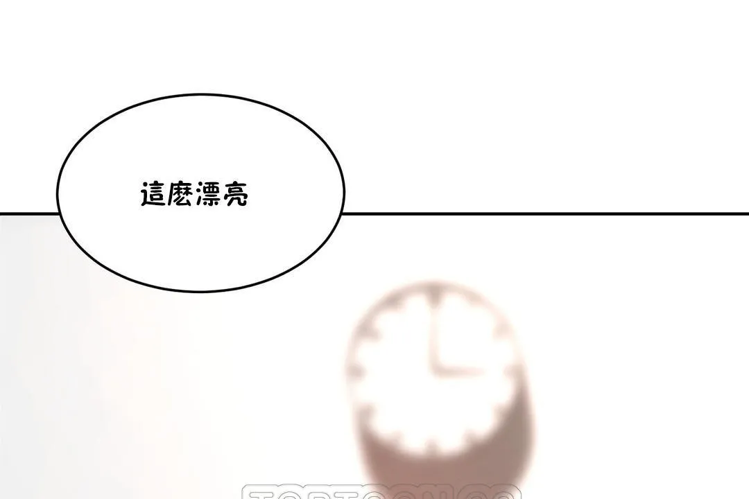 性教育 第34话 第183页